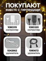   3   0.6 , Ip44, ,  , 160 Led,   ,  , 220 