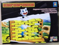 1toy    