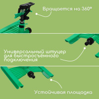  ,  , , , Greengo