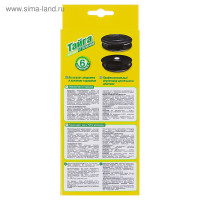 ������� �� ��������� "�����", 6 ��.