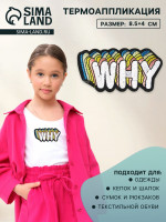  Why, 8.5 4 , 