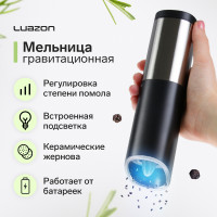   Luazon Wgm-01, , ,   (  -)