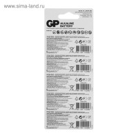  Gp Super, Aaa, Lr03-5bl, 1.5,  , 5 .