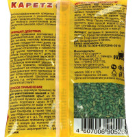    "Kapetz", , 300 