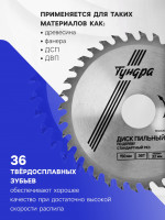     ,  , 150 32  (  22.20,16), 36 