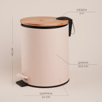    Sima-land Home, 5 , 20,5x24x26 ,  