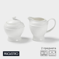   Magistro Argos, 2 :  300 ,  300 ,  