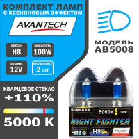     Avantech H8 12v 35w (70w) 5000k,  2 . . Ab5008