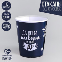 ������ ����������� �������� "��������������", 250 ��