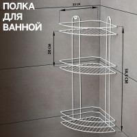     3- , 23x58,5 ,  