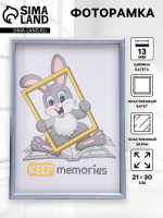    21 30  Keep Memories, Violet, , ( )