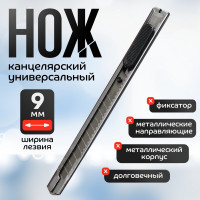  ,  9 ,   , , 