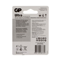   Gp Ultra, Aaa, Lr03-6bl, 1.5, , 6 .