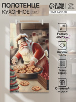    Cookies, 40 73 ,  100%,  190 / 