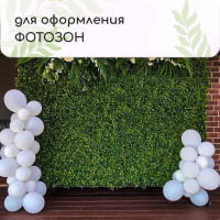  , 25 25 , , Greengo