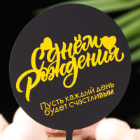 ������ "� ���� ��������", ������ � ������, ����� �������