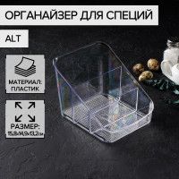    Alt,  