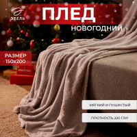     . Twigs, 150 200 , -