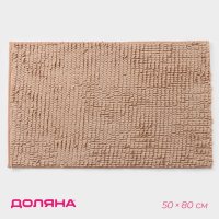      , 50x80 ,  ,   2 