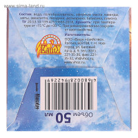 -   Nature Epic,   , 50 