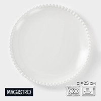    Magistro , D=25 ,  