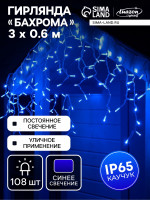   3  0.6  , Ip65, ,   , 108 Led,  , 220 