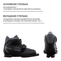    Winter Star Classic Kids, Nn75, . 37,  