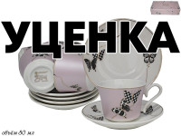  1     12.80  Butterfly  .. 