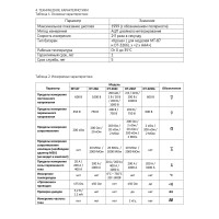   , Dt3266l, Acv/dcv, Aca, 2k -200m , , 