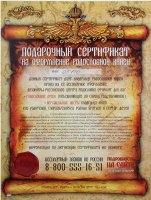 ����������� ����� - ������� � ���������.