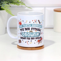 ������ ���������� "���� ����� �� �����", C ����������