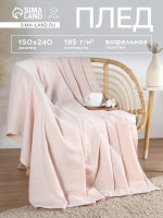    Waffle, 150 240 , ,  195 / 
