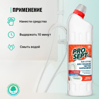     Prosept Bath Extra, , 1 
