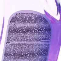   Biosave ,  , 1 