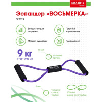  Bradex , 6101000 , 