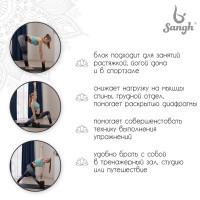 ���� ��� ���� Sangh, 23�15�8 ��, ���� ������