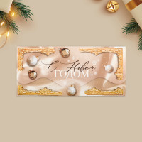 ������� ��� ����� �������� �� ����� �����, 17.5 � 8 ��