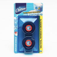     Chirton " ", 2 , 50 