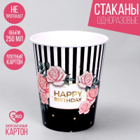    "Happy Birthday",  6 , 250 