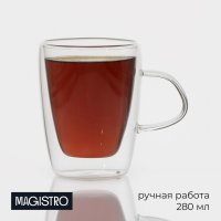      Magistro , 280 