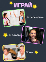 ���-����������� �������, ��������, 80 �������