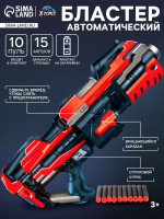   Rotor Gun,   , 10   ,   15 ,   