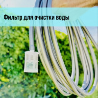   , 7.4 , 2.4 , Li-on, 0.8 /, 2 ,  5 