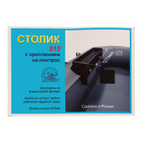 ������ ��� ����� �� �������, 515 ��