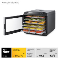      Kitfort Kt-1905, 500 , 6 , 