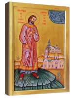 ����� �������� �������