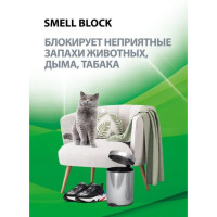   Smell Block   , 600 