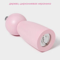     , 16,5 ,  