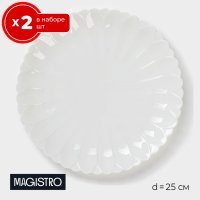   2    25   2  Magistro , , 
