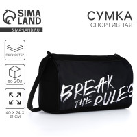   "Break The Rules", 40*24*21,   , 